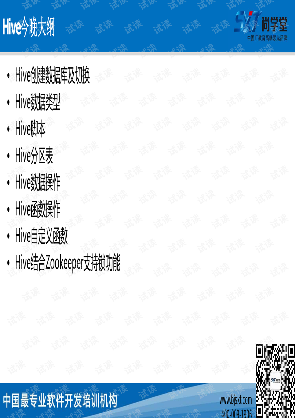 2023澳门管家婆资料正版大全,深入数据应用解析_模拟版33.927