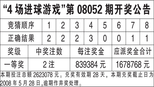 让固执流亡丶 第3页