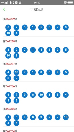 澳门六开彩天天免费开奖,决策资料解释落实_Advanced63.196