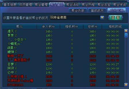 新澳最新版本更新内容,实地数据评估解析_战斗版86.958