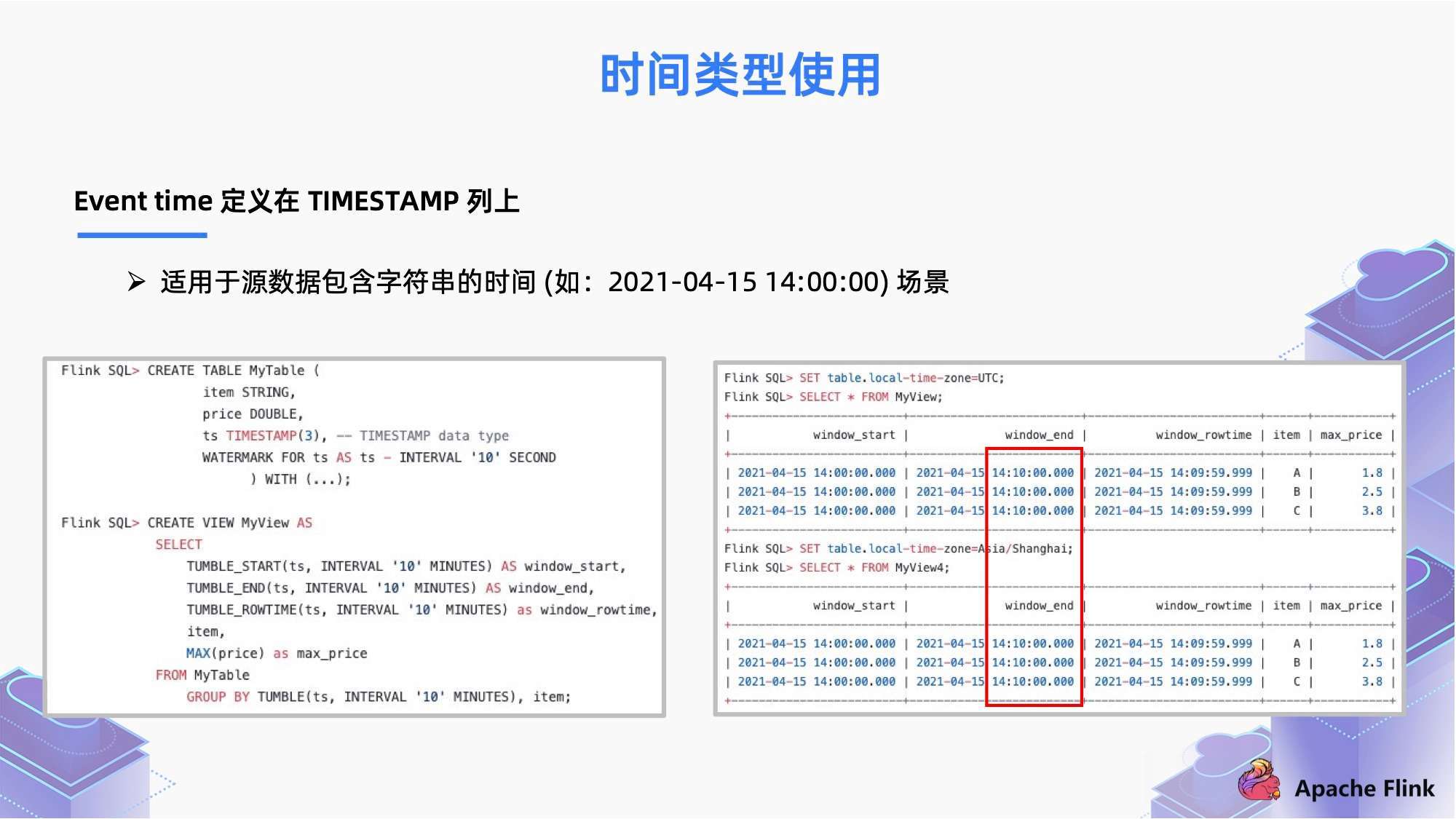 新澳开奖结果记录查询表,深入数据解释定义_uShop66.305