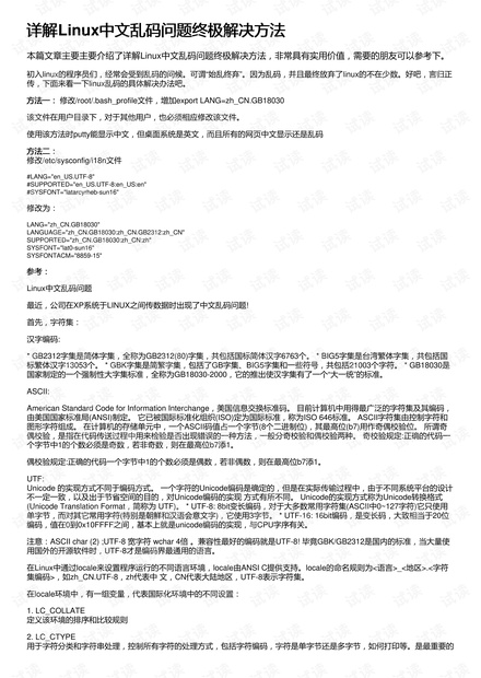 2024新澳门传真免费资料,适用解析方案_HDR61.262