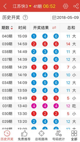 新澳门精准四肖期期中特公开,最新核心解答落实_4K版64.100