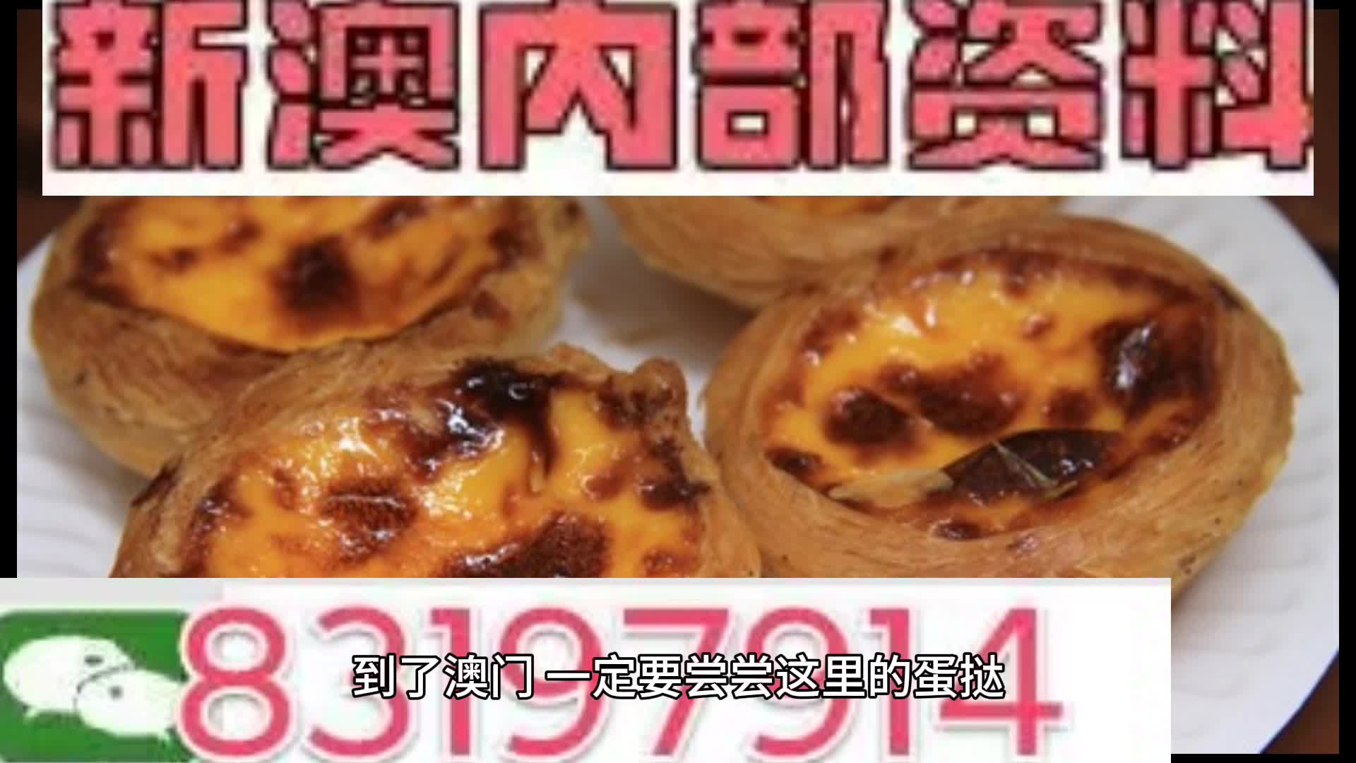 新澳门资料大全正版资料_奥利奥,实地验证策略数据_eShop53.105