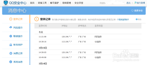 新奥全部开奖记录查询,实证分析说明_豪华版31.560