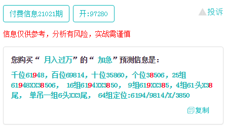 最准一肖一码一一子中特7955,数据分析驱动决策_免费版15.251