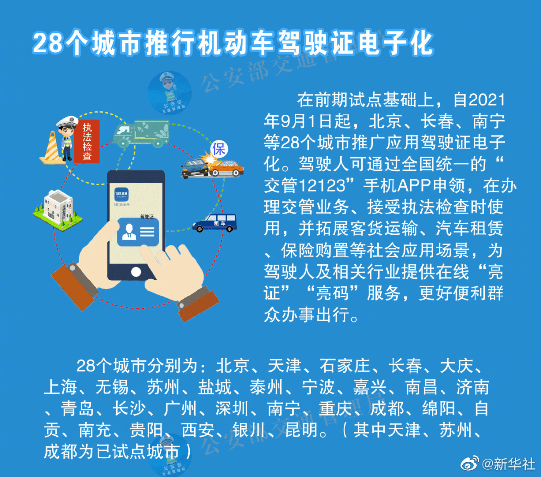 幸福以脱轨ζ 第3页