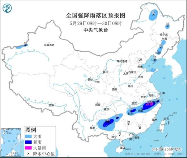 中央气象台三预警齐发