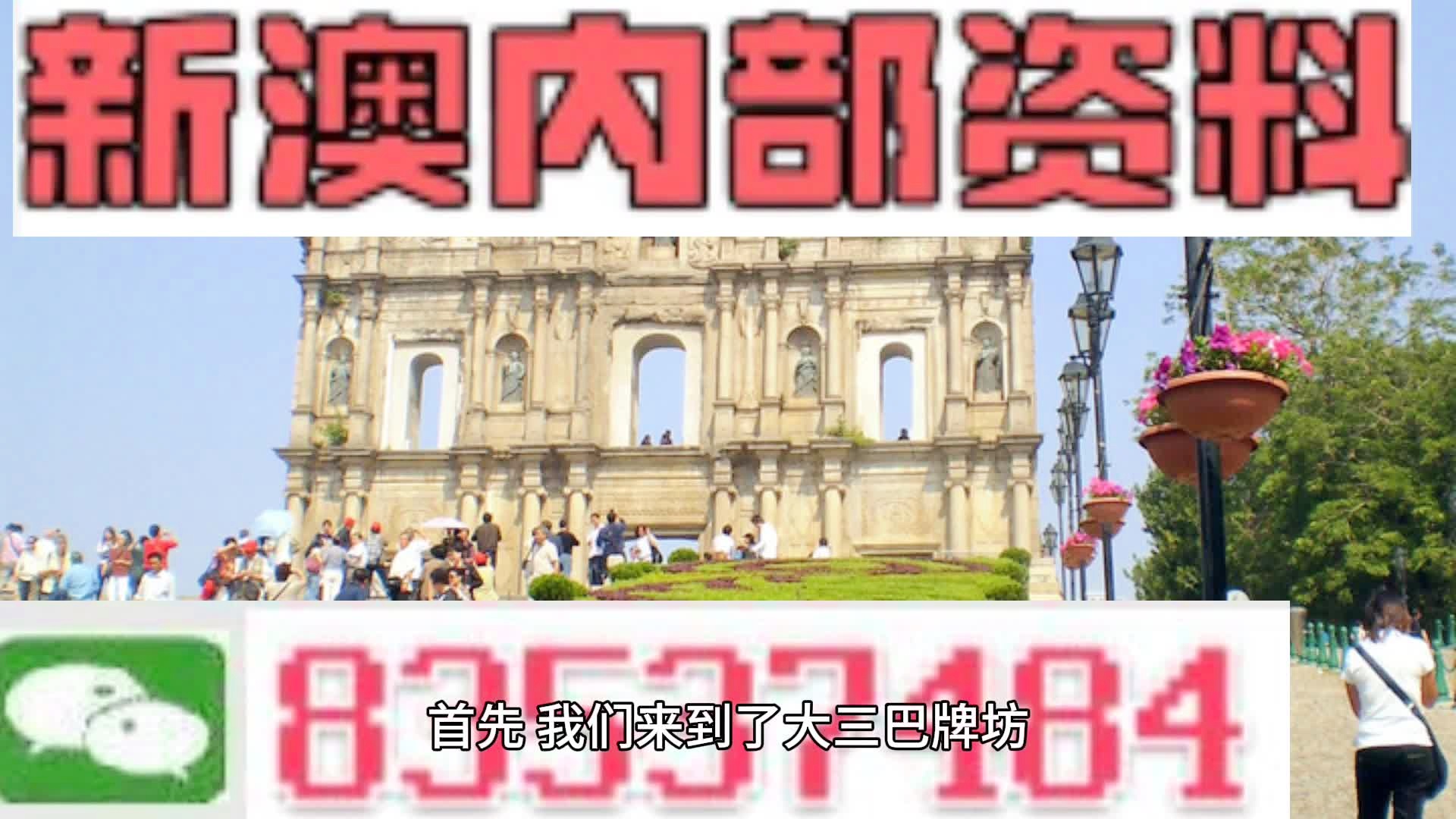 2024年澳门今晚开什么吗,预测分析解释定义_X版28.890