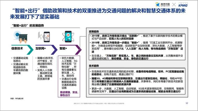 一码一肖100%精准黄山数字报,实际案例解释定义_薄荷版91.92