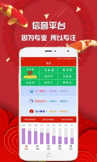 管家婆白小姐四肖开奖时间,全面执行数据设计_经典版60.476