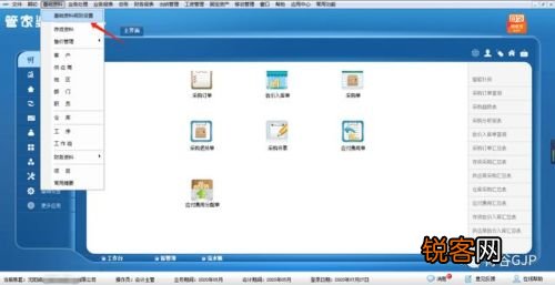 管家婆必出一肖一码一中一开,定量解答解释定义_Linux33.948