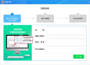 管家婆资料大全管家2020,正确解答定义_QHD29.798