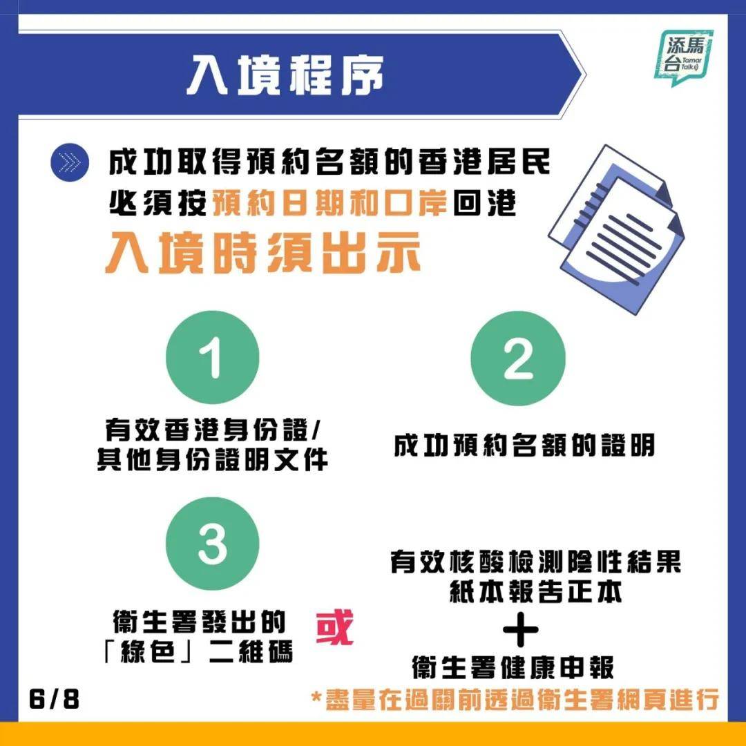 2024年新澳门天天彩开奖号码,快速计划解答设计_游戏版39.584