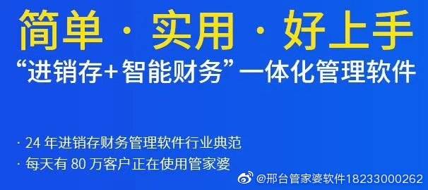 管家婆必出一中一特,时代资料解释落实_储蓄版21.371