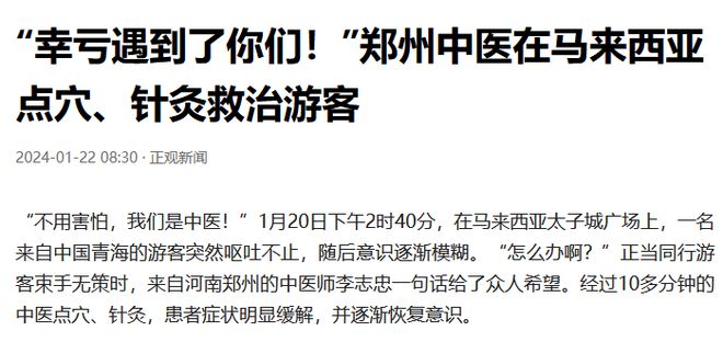 专家解析，野猪致害波及全国26省，挑战及应对策略探讨