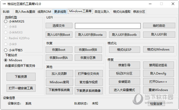 雾里看花 第3页