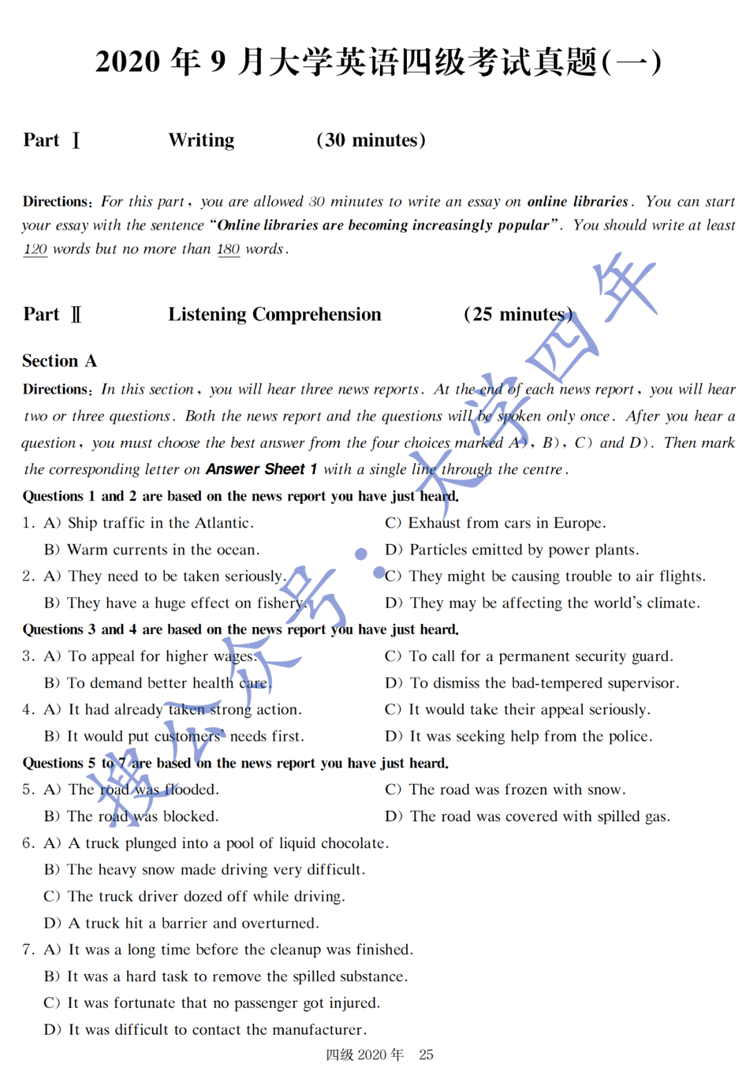 WWW.49880010.C0m,最新答案解释落实_Lite91.720