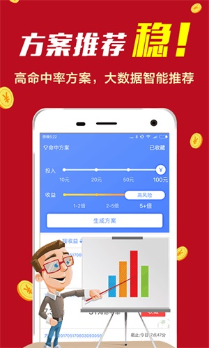 49图库图片+资料,创新执行策略解读_Tablet94.974