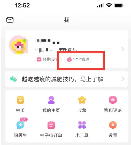 澳门天天开彩期期精准600图,结构化推进评估_WearOS25.482