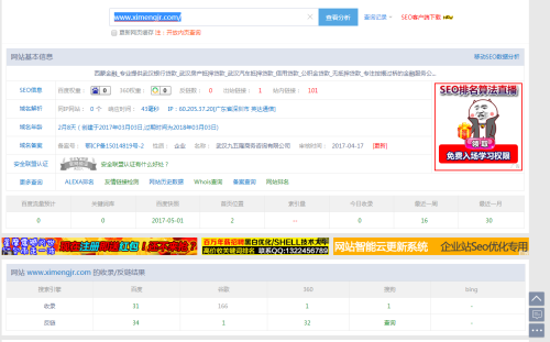 澳彩网站准确资料查询大全,专家解析意见_旗舰版61.953