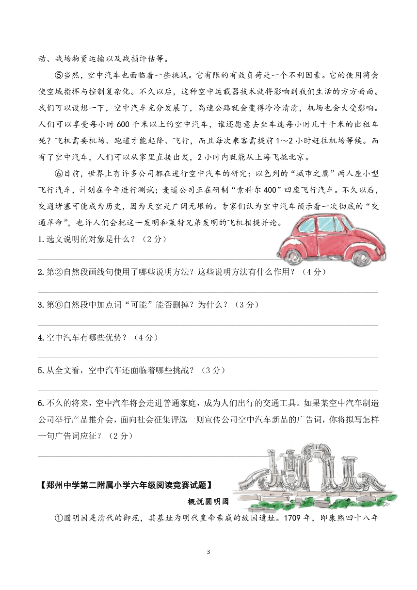 2024澳门资料大全正新版,最新答案解析说明_界面版55.128