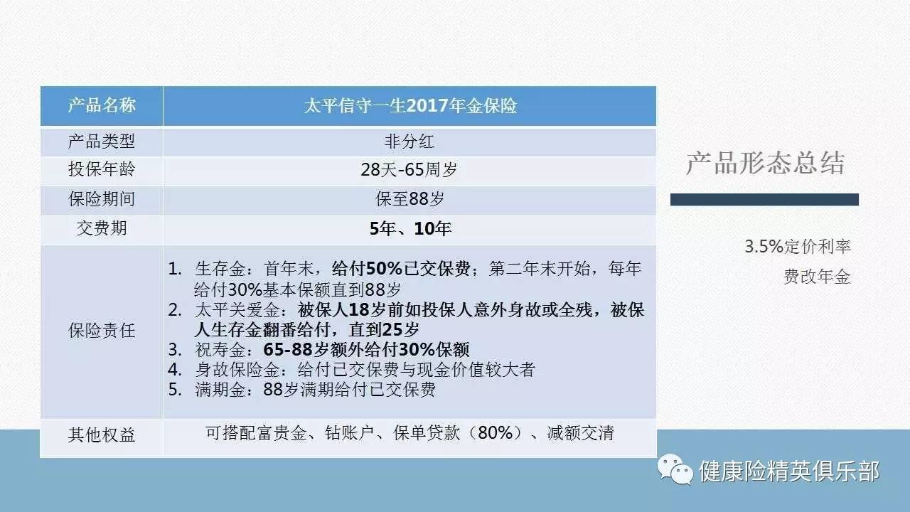 管家婆一码一肖资料,高速计划响应执行_SP30.60