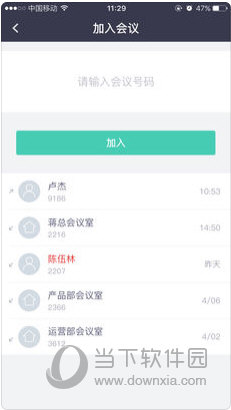 2024新澳资料免费大全,专家观点解析_ios23.106