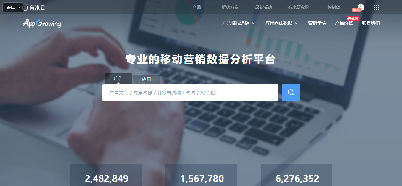 广东八二站资料,深度策略应用数据_app35.884