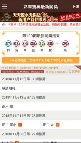 澳门资料库澳门码鞋一肖一码,准确资料解释落实_pack33.848