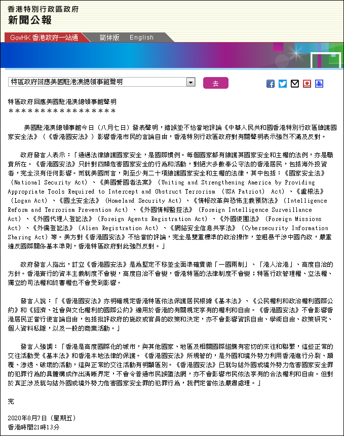 香港今晚开什么特马,专业解答解释定义_Harmony款96.66