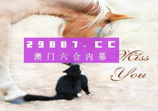 新澳门4949正版大全,精确数据解析说明_AR84.405