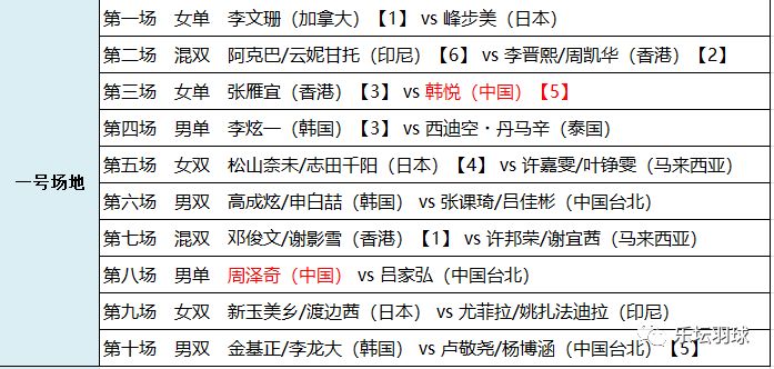 2024澳门特马今期开奖结果,高效解析方法_升级版71.23