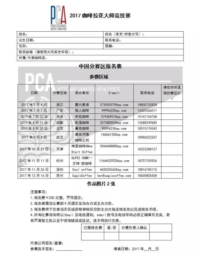 新澳开奖结果+开奖记录表,重要性说明方法_SHD29.455