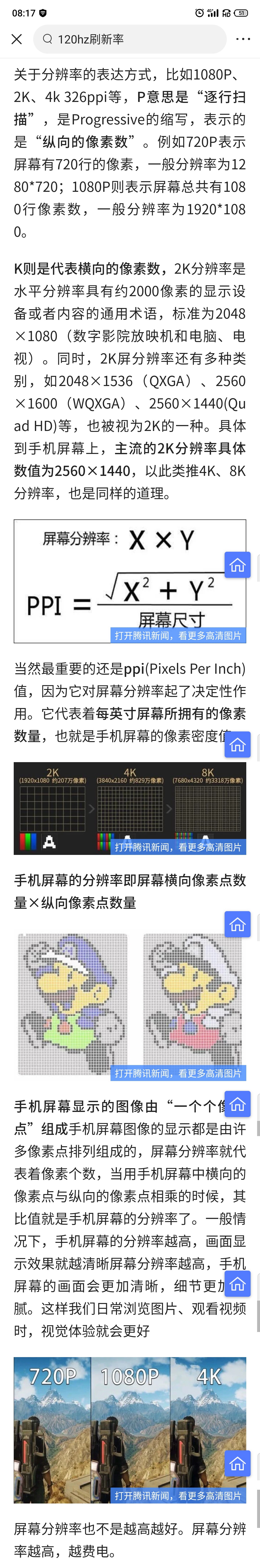 管家婆的资料一肖中特46期,实际数据说明_MR60.120