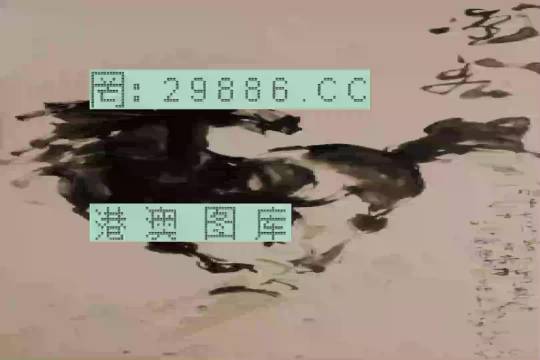 澳门一肖一码必中一肖213期,权威诠释推进方式_PT21.271