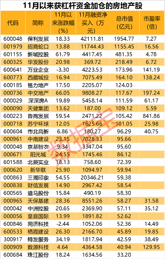 天天开奖澳门天天开奖历史记录1,战略性方案优化_W94.182