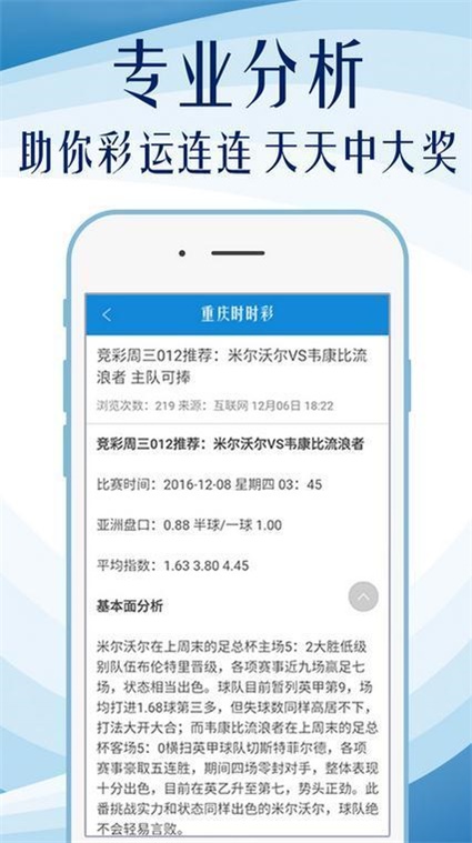 澳门天天免费精准大全,全面理解执行计划_android37.665