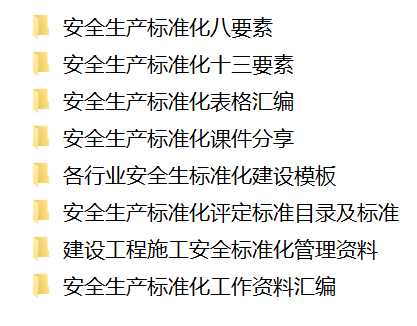 黄大仙三精准资料大全,精细计划化执行_交互版51.625