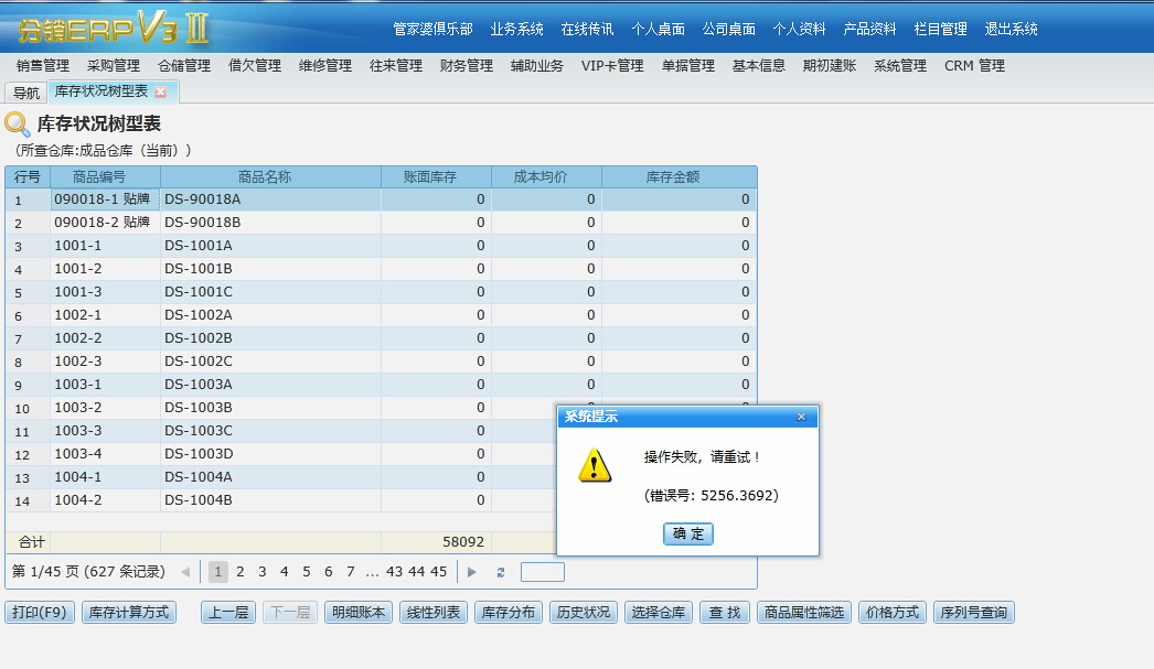 管家婆2021正版资料图38期,实时解答解析说明_Device61.766