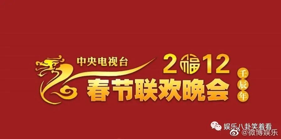 揭秘央视春晚主题主标识发布背后的故事，探寻2025年春晚的神秘面纱