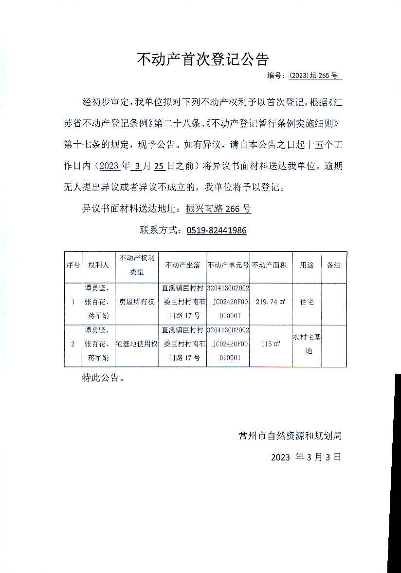 香港正版资料免费公开2023年,实地数据评估执行_Q98.265