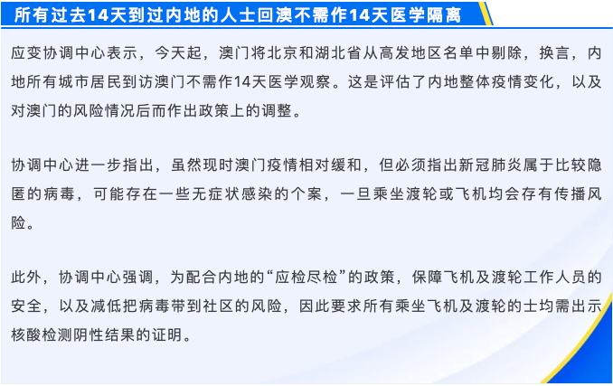 新澳门内部一码最精准公开,可持续发展实施探索_挑战版40.753