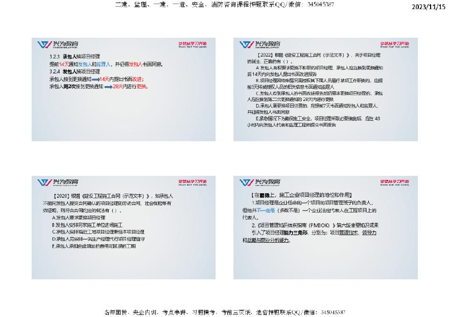 2024全年资料免费大全,国产化作答解释定义_钻石版49.336