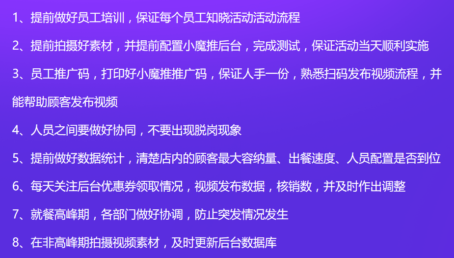 澳门最准最快免费的资料,可靠计划策略执行_薄荷版18.256