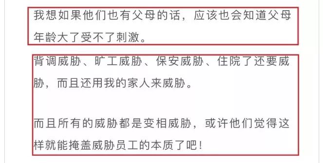 网易深圳大规模裁员及公司回应深度剖析