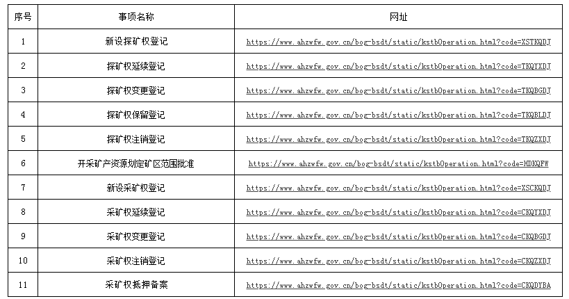 新澳门一码一码100准确,效率资料解释落实_WP版43.48