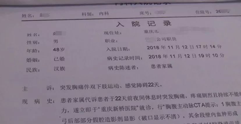 男子长期咳嗽未重视，癌症确诊震惊人心