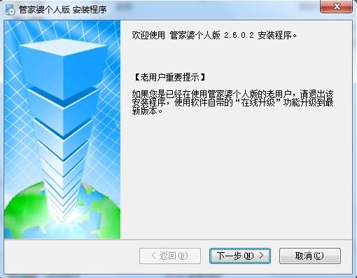 7777888888管家精准管家婆免费,实证研究解释定义_轻量版23.817