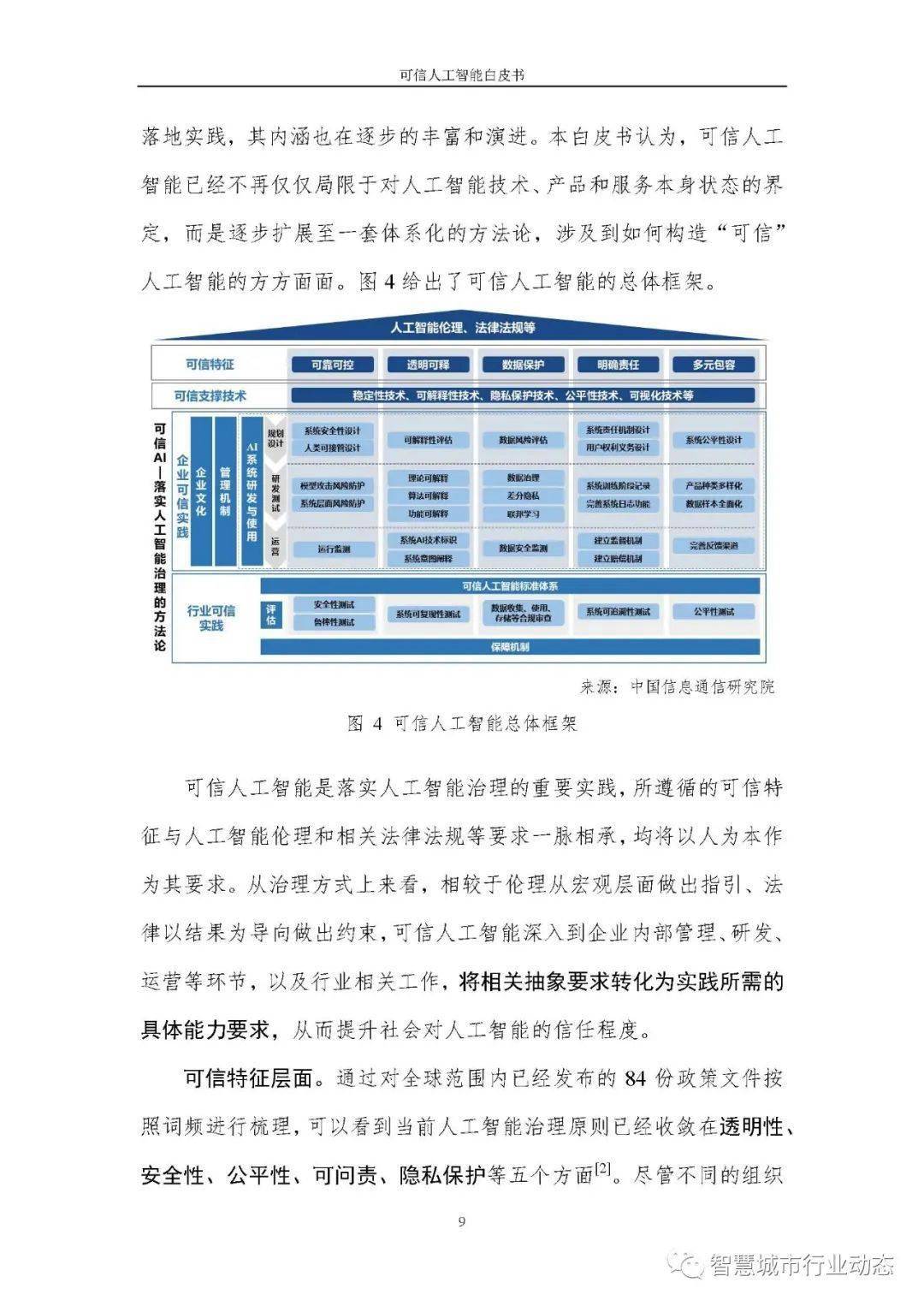 新澳天天开奖资料大全997k,深度研究解析说明_尊享款63.87